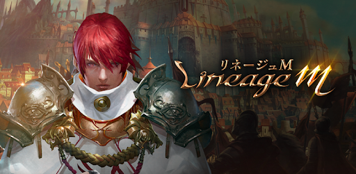 Lineage M ã ªã  ã ¼ã  ã  M  - Apps on Google Play Preview