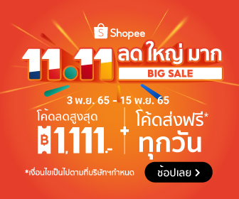 Featured shopping deal